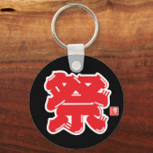 Festival Spirit Typografie Schlüsselanhänger (Rückseite)