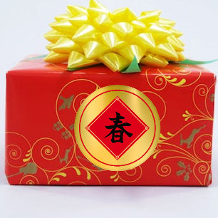 Festivals Gold Frühjahr Chinesisch Neujahr Sticker