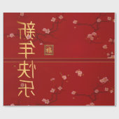 Festivals Rot und Gold Chinesisch Neues Jahr Geschenkpapier (Flach)