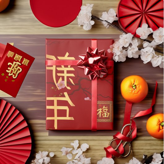 Festivals Rot und Gold Chinesisch Neues Jahr Geschenkpapier