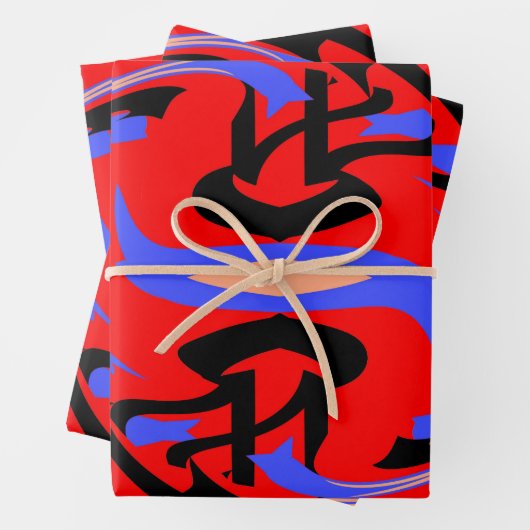 Festivals Rote Indische und Japanische Kunstmischu Geschenkpapier Set (Beispiel)