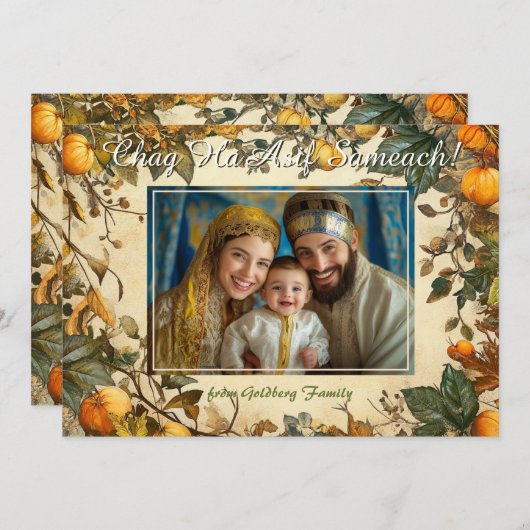 Festivals Sukkot Celebration Card Einladung (Vorne/Hinten)