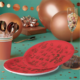 Festive Chinesische Zeichen Kalligrafie 福 Segnunge Pappteller