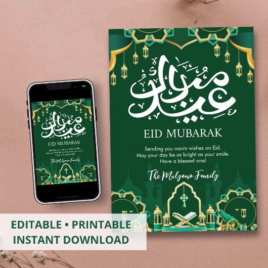 Festive Green Eid Mubarak Card with Cannon Feiertagskarte