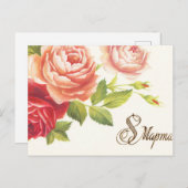 Festliche Blume für den Frauentag Postkarte (Vorne/Hinten)