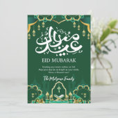 Festliche grüne Eid Mubarak Karte mit Kanone (Stehend Vorderseite)