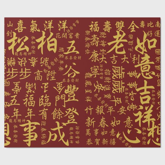 Festlicher Neujahrsfest-Segen-rotes Gold吉祥語 Geschenkpapier (Saum)