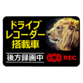 FESTPLATTE (LION) MAGNET (Horizontal)