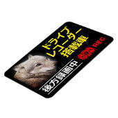 FESTPLATTE (WOLF) MAGNET (Linke Seite)