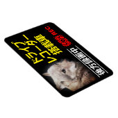 FESTPLATTE (WOLF) MAGNET (Rechte Seite)