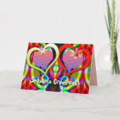 Festsaisons-Karte Feiertagskarte (Vorderseite)