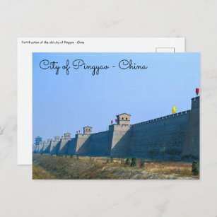 Festung der Altstadt von Pingyao - China Postkarte