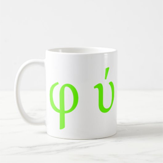 FetischStar : PhysikGriechische Symbole Kaffeetasse (Links)