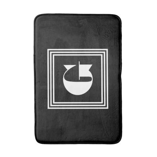 Fett 3-Rahmen-Monogramm | Schwarz/Weiß Badematte (Vorderseite Vertikal)