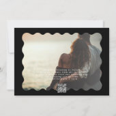 Fett Wavy Gerahmt Border White QR Code Foto Save The Date (Rückseite)
