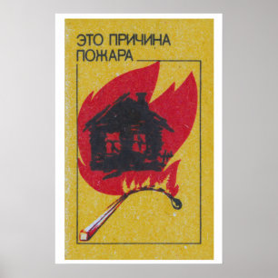 Feuer ist der Grund - Streichholzschachtel-Druck - Poster