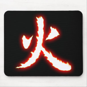 Feuer-Kanji-Computer Mousepad