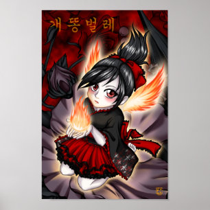 Feuer Poster