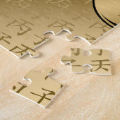 Feuer-Ratte Puzzle (Seite)