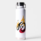 Feuer tanken. Radmotivation Trinkflasche (Rückseite)