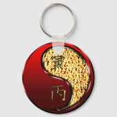 Feuer Tiger Schlüsselanhänger (Rückseite)