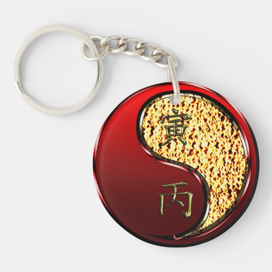 Feuer Tiger Schlüsselanhänger (Vorderseite)