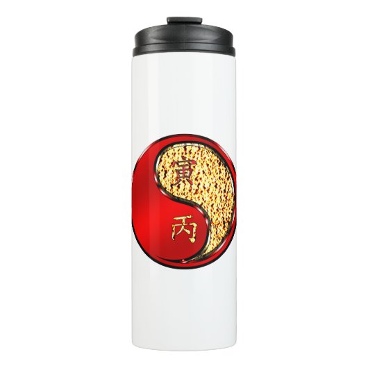Feuer Tiger Thermosbecher (Vorderseite)