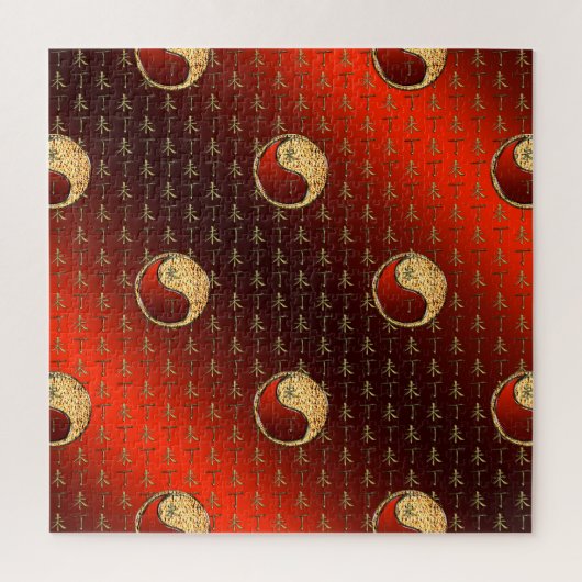 Feuer Ziege Puzzle (Vertikal)