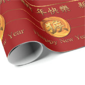 Feueraffe 2016 Chinesisches Neujahrspapier Geschenkpapier (Rolleneckpunkt)