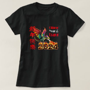 Feueratmen chinesischer Lunar-Neujahrsdrache 2024 T-Shirt