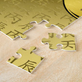 Feuerdrache Puzzle (Seite)