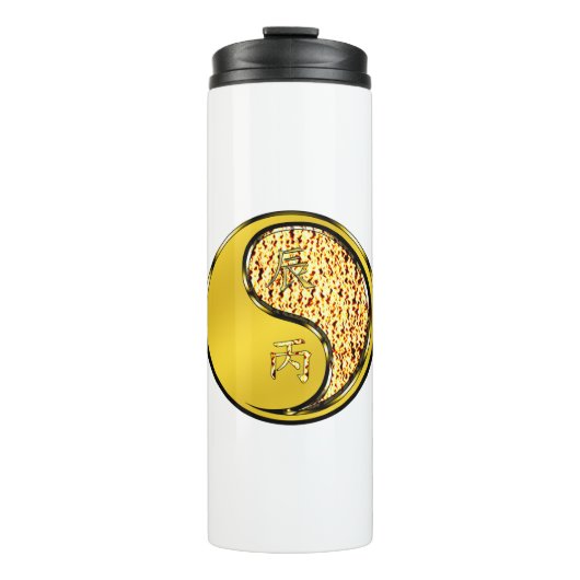 Feuerdrache Thermosbecher (Vorderseite)