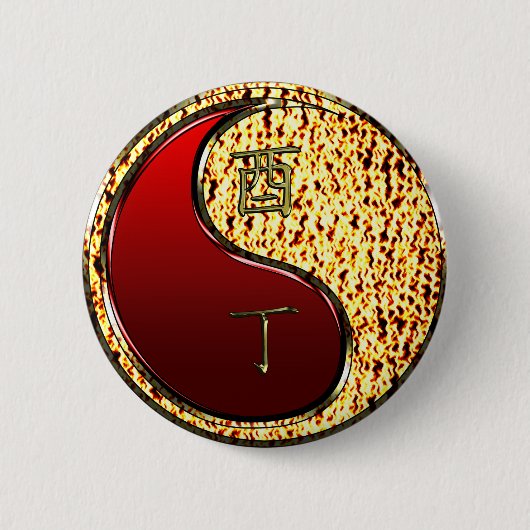 Feuerhahn Button (Vorderseite)
