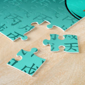 Feuerhund Puzzle (Seite)