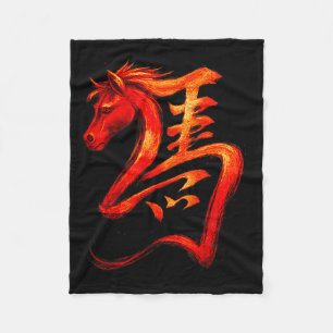 Feuerpferd Chinesisches Sternzeichen Mondneujahr 2 Fleecedecke