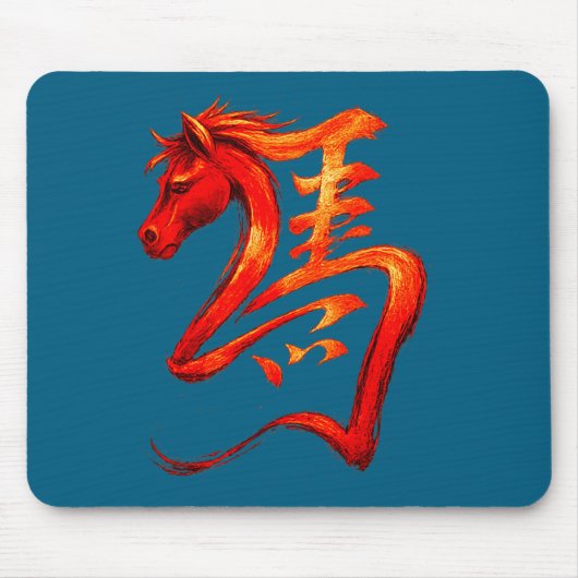 Feuerpferd Chinesisches Sternzeichen Mondneujahr 2 Mousepad (Vorne)