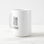 Feuerpferd Kaffeetasse (Vorderseite Links)