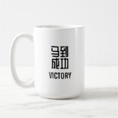 Feuerpferd Kaffeetasse (Links)