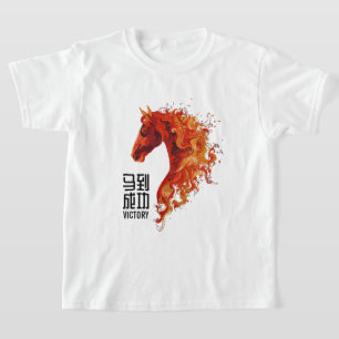 Feuerpferd Kinder T-Shirt