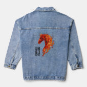 Feuerpferd Sieg Jeansjacke (Rückseite)
