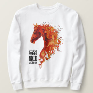 Feuerpferd Sieg Sweatshirt