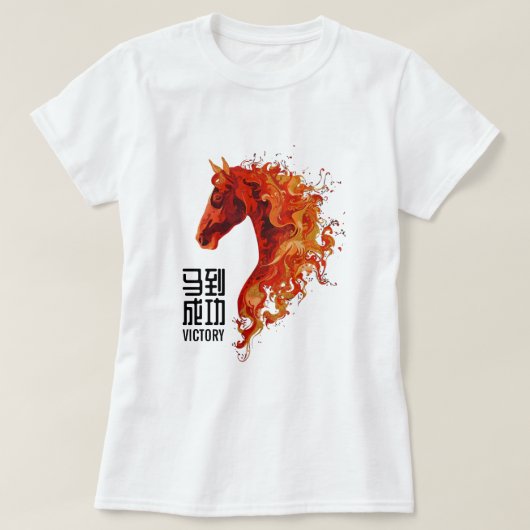 Feuerpferd T-Shirt (Design vorne)