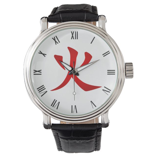 Feuerstätte | Japanisches Symbol Armbanduhr (Vorderseite)