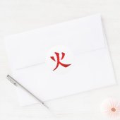 Feuerstätte | Japanisches Symbol Runder Aufkleber (Umschlag)