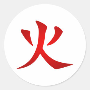 Feuerstätte Japanisches Symbol Runder Aufkleber