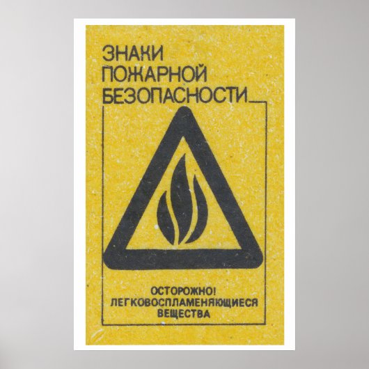 Feuerwarnsymbol Tschechoslowakei Poster (Vorne)