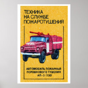 Feuerwehrauto Matchbox Kunst Druck, Russische Vint Poster
