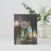 Feuerwerk am roten Platz Postkarte (Stehend Vorderseite)