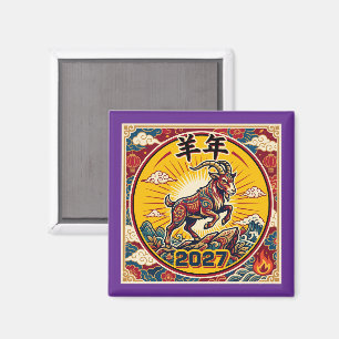 Feuerziege 2027 Mondneujahrsmagnete Magnet