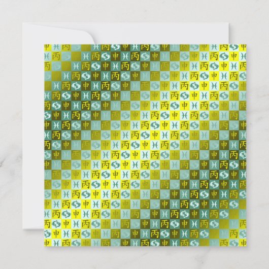 Fieber und Affe Karte (Rückseite)